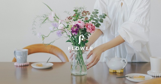flower（フラワー）の公式サイト画像