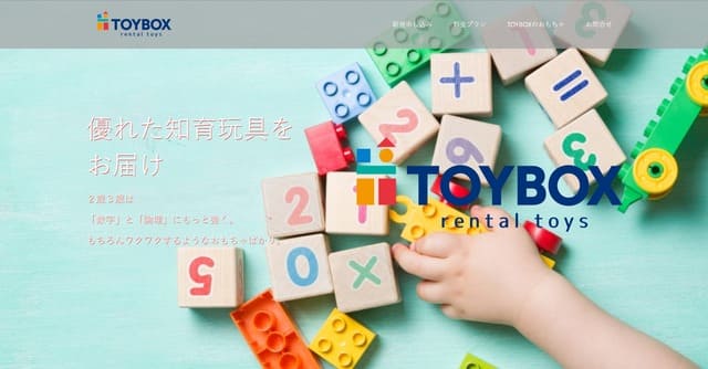 トイボックス（TOYBOX）公式サイトの画像